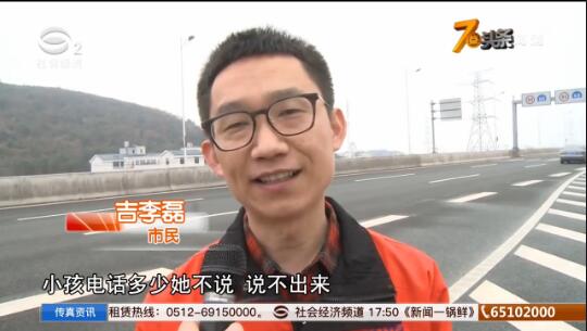3 采访.jpg