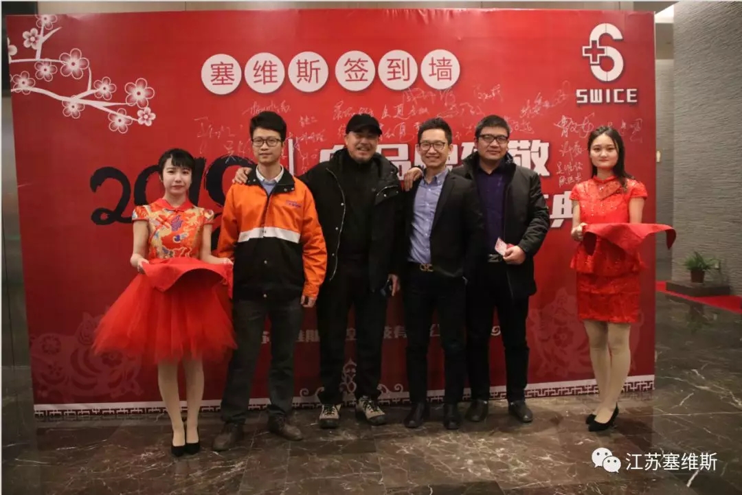 塞维斯中走丝