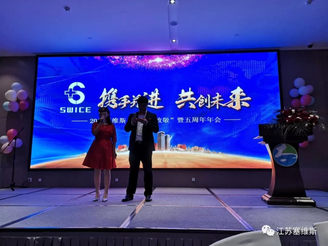 塞维斯中走丝