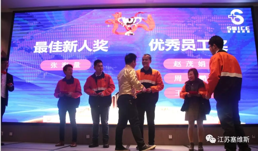 塞维斯中走丝