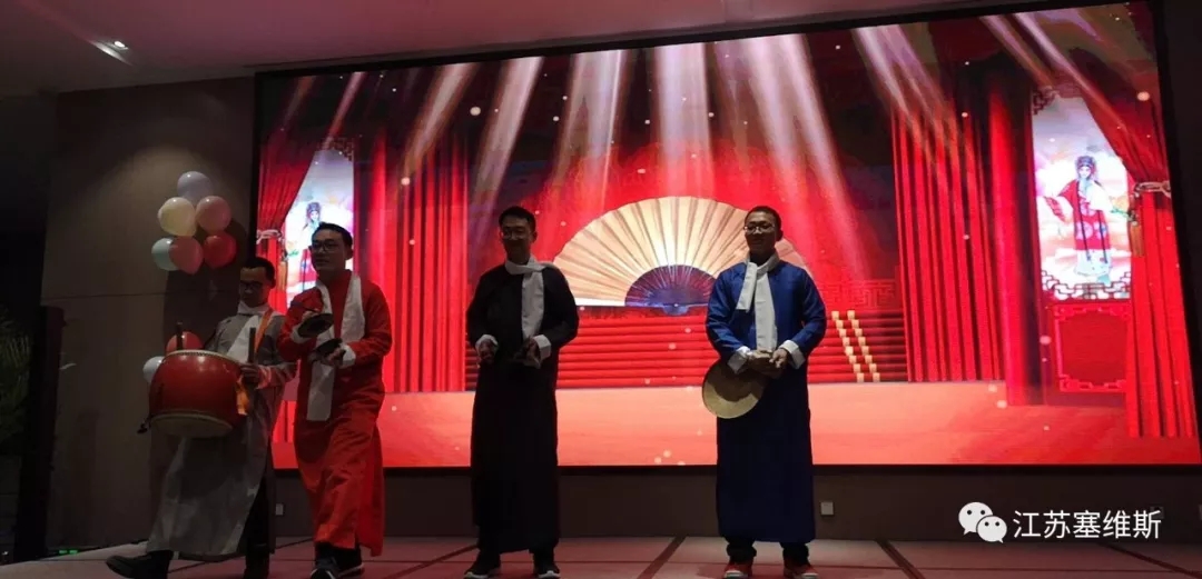 塞维斯中走丝