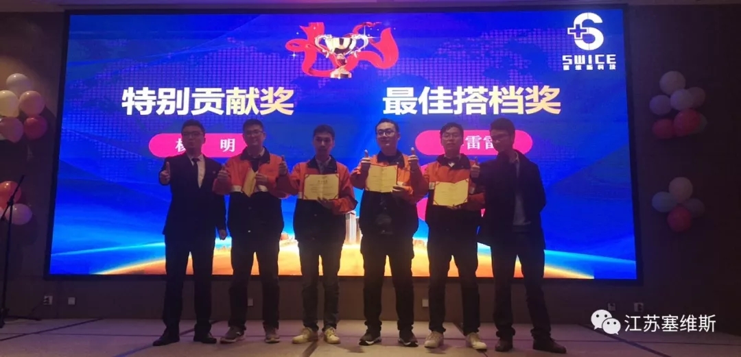 塞维斯中走丝