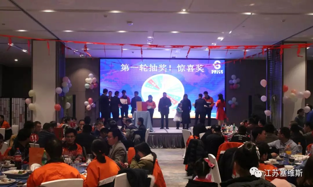 塞维斯中走丝