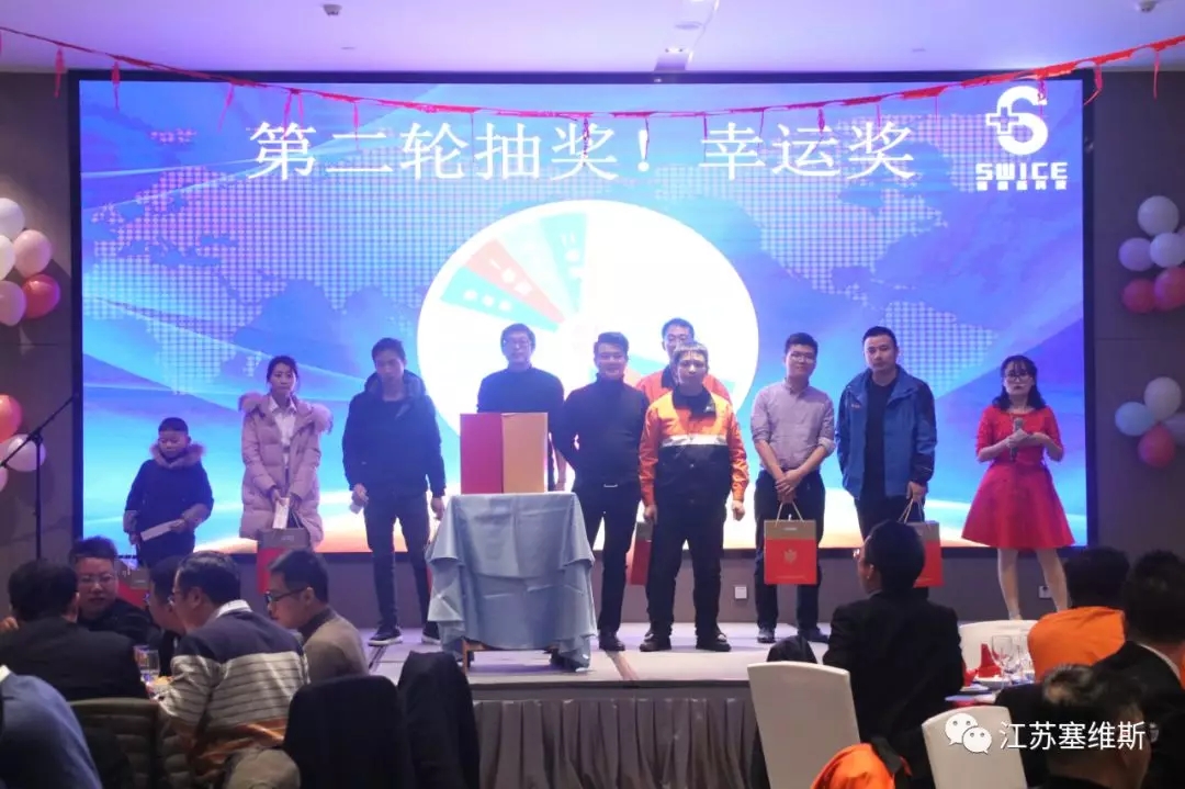 塞维斯中走丝