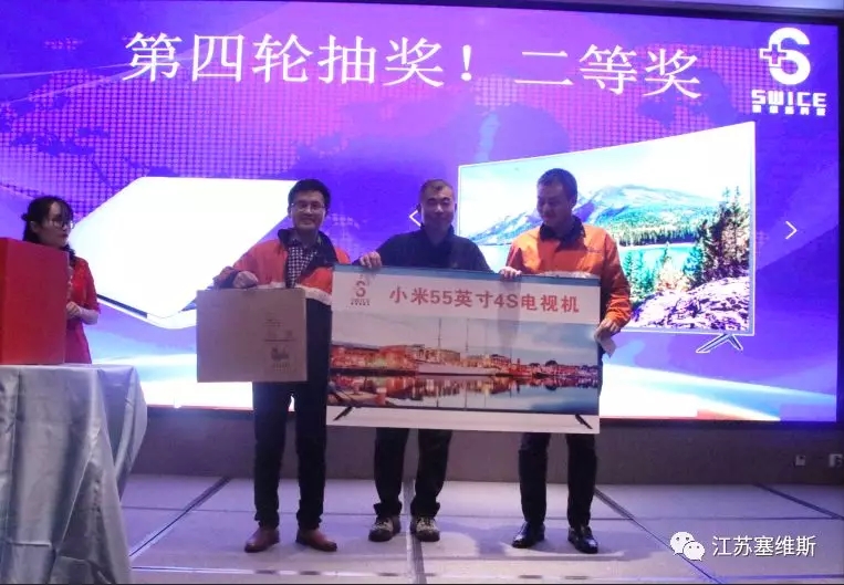 塞维斯中走丝