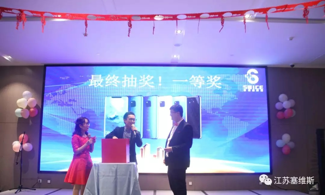 塞维斯中走丝