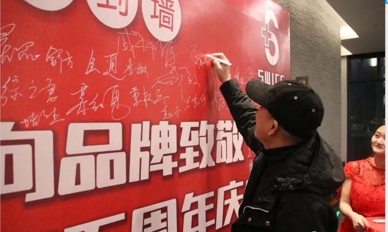 塞维斯中走丝