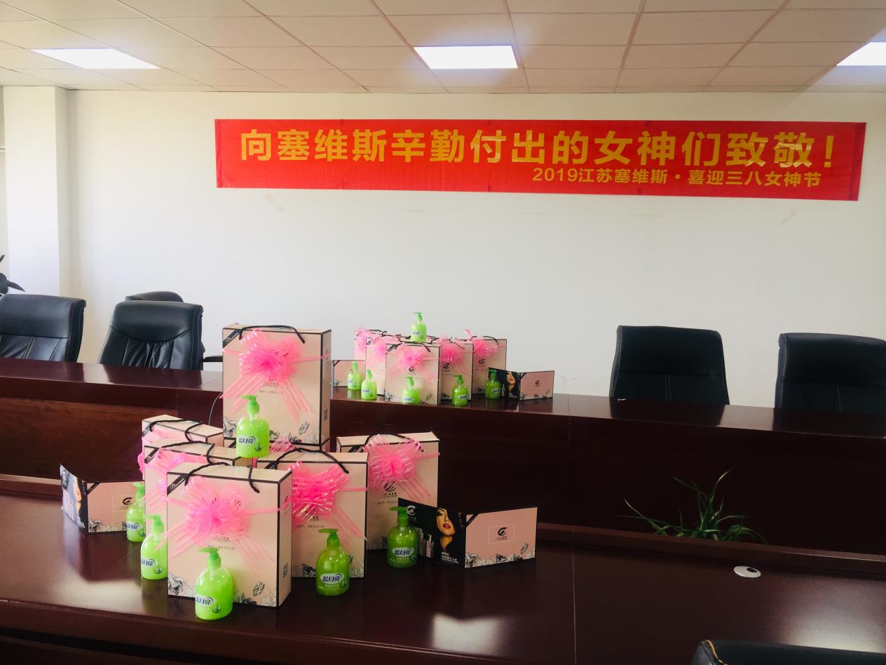 塞维斯中走丝.jpg