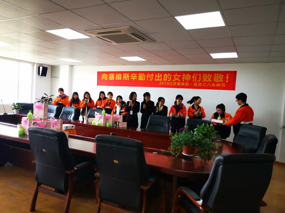 塞维斯中走丝.jpg