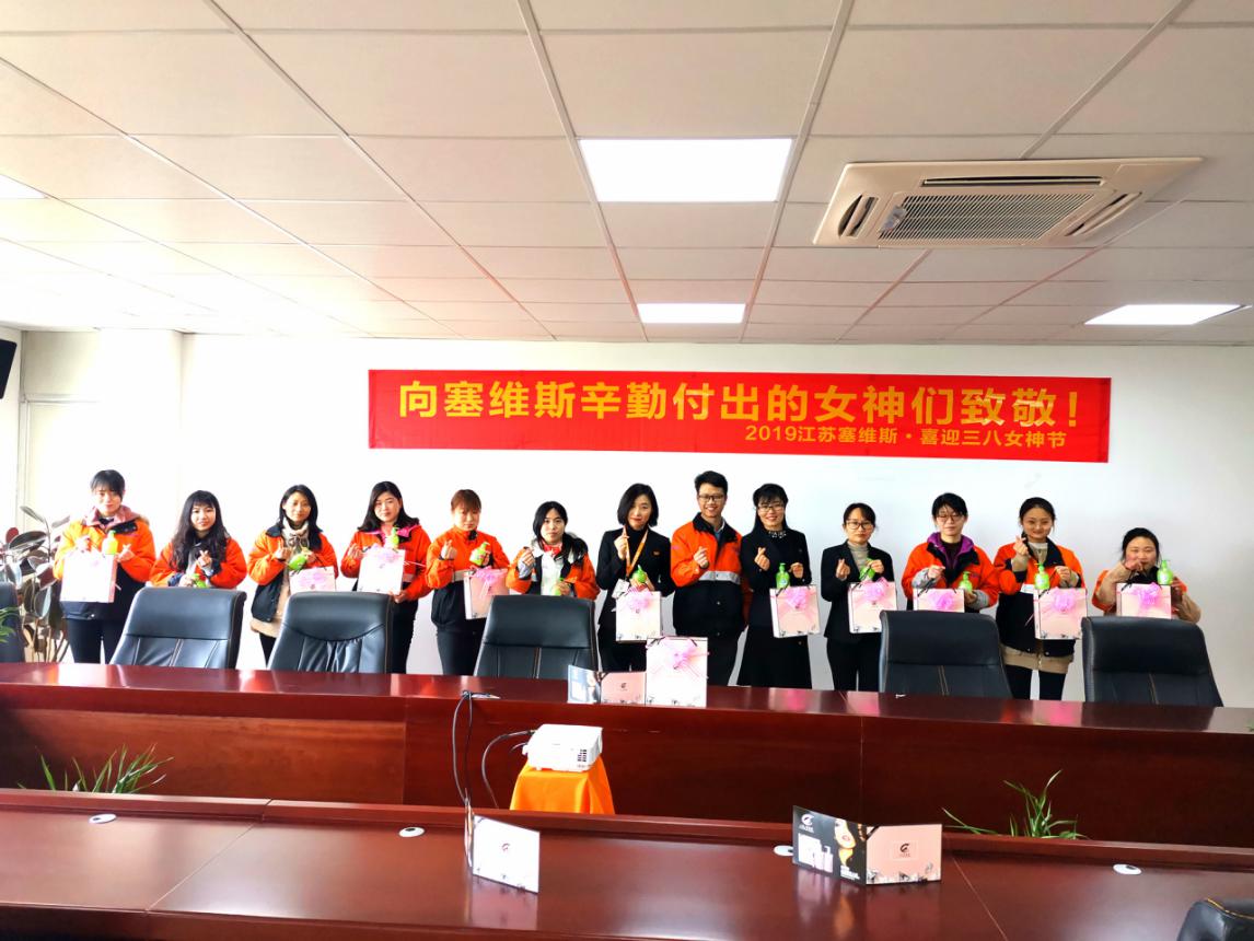 塞维斯中走丝.jpg